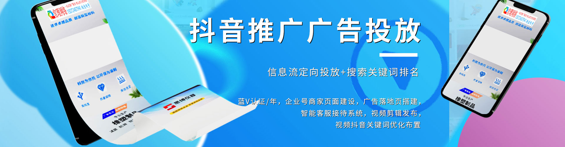 公主岭竞价端口开户