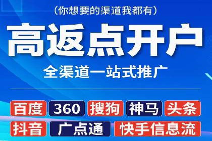 案例分享：SEM托管实现企业品牌推广