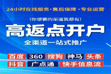 托管竞价SEM：助力企业实现营销目标