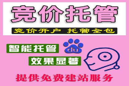 竞价推广开户成本分析：真实案例解读